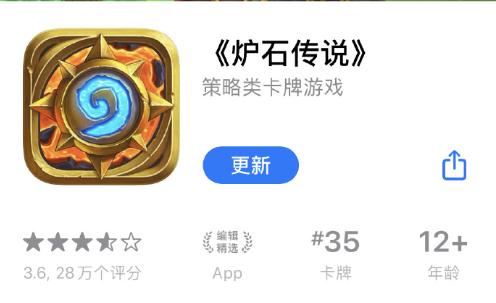 #炉石传说# ios可以更新了，官方出了补偿方案，五个卡包！