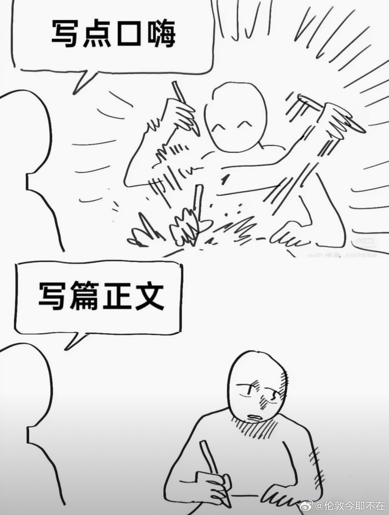 我每天belike： 