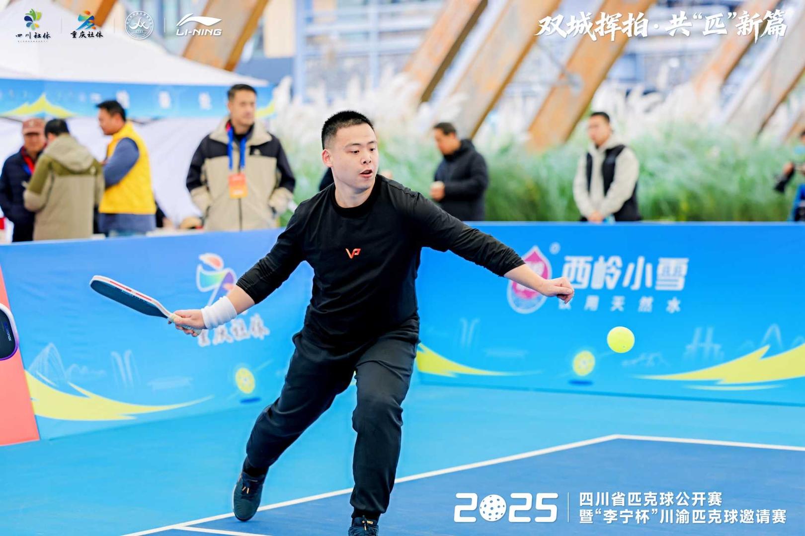 双城挥拍！2025年四川省匹克球公开赛开打，川渝两地运动员齐聚天府农博园