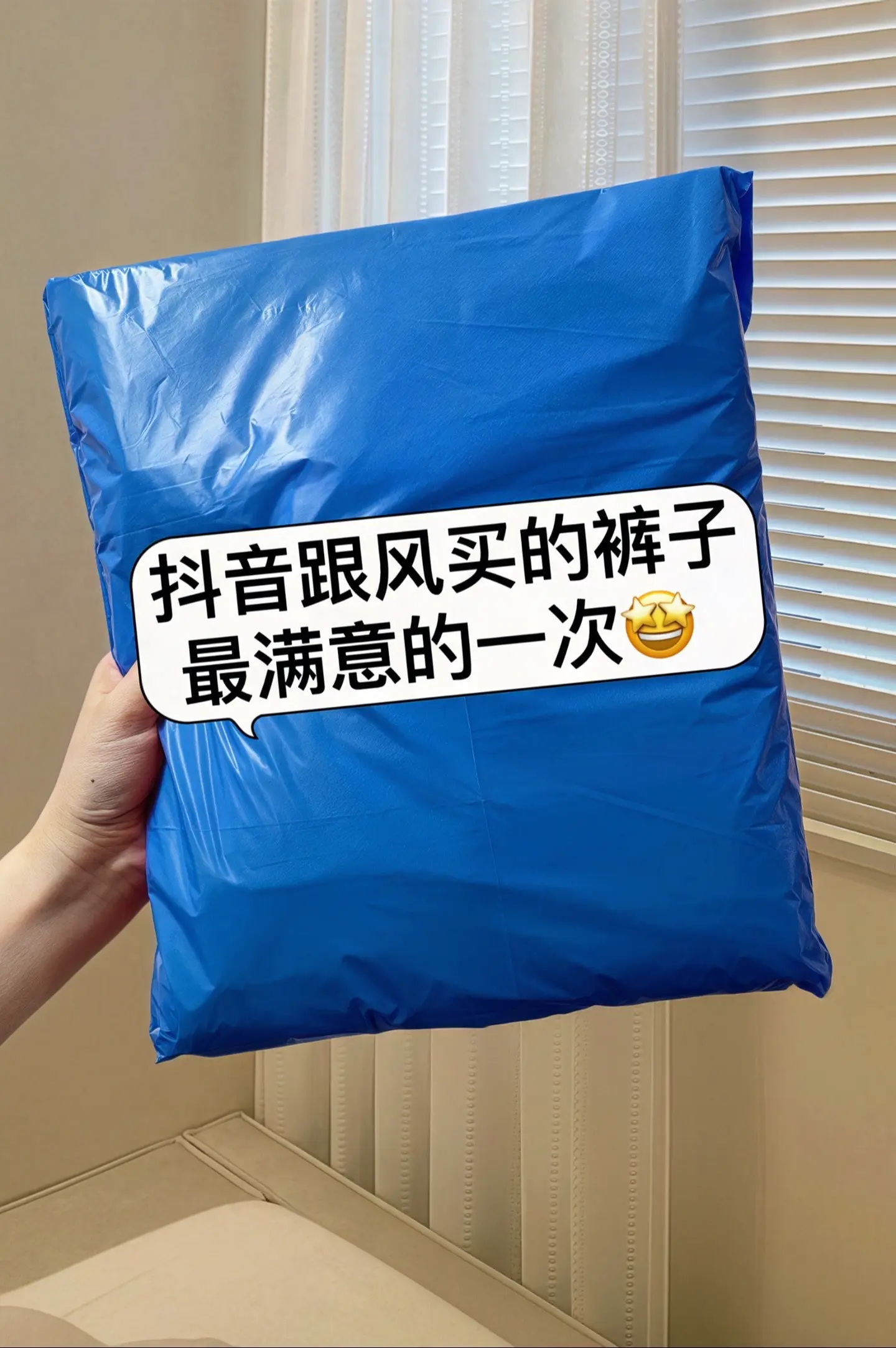 春天的新宠，就是这条牛仔裤！它的腰带设计不规则，一穿就有了个性，不会和...