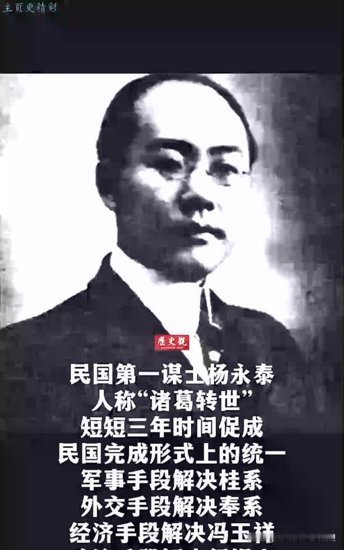 蒋介石是一个资产阶级大军阀，身上的江湖气很浓，对下属称兄道弟，真到事儿上，求爷爷