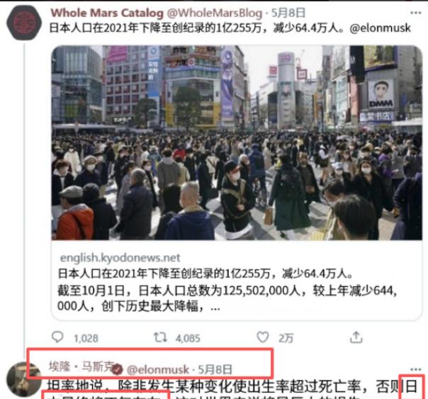 马斯克又惊人发言了，这次是关于日本的。

一个国家会不会“消失”？马斯克给日本的