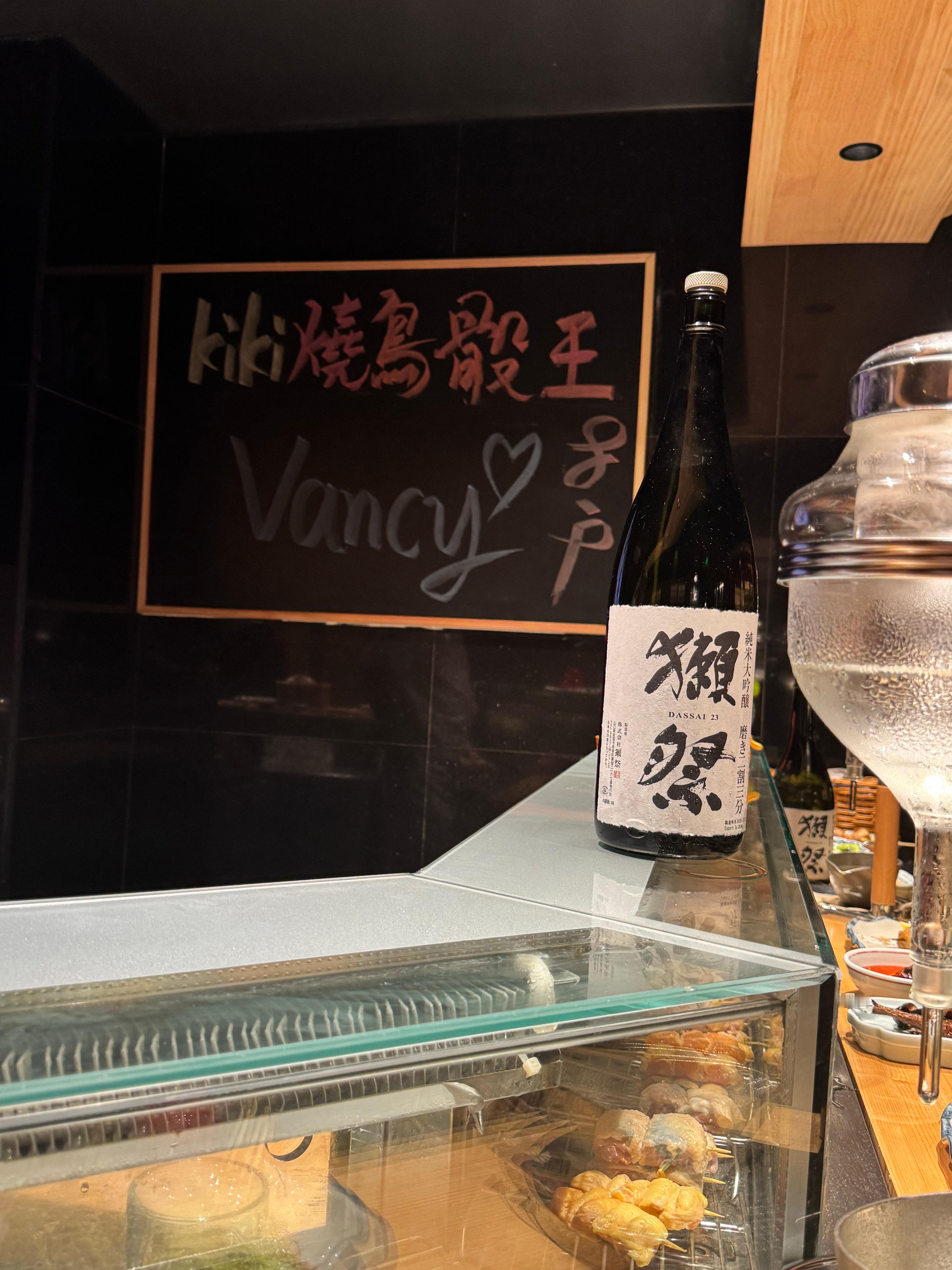 无敌是多么的寂寞✌🏻每次来吃鸟金一定要上黑板哈哈哈哈 ​​​
