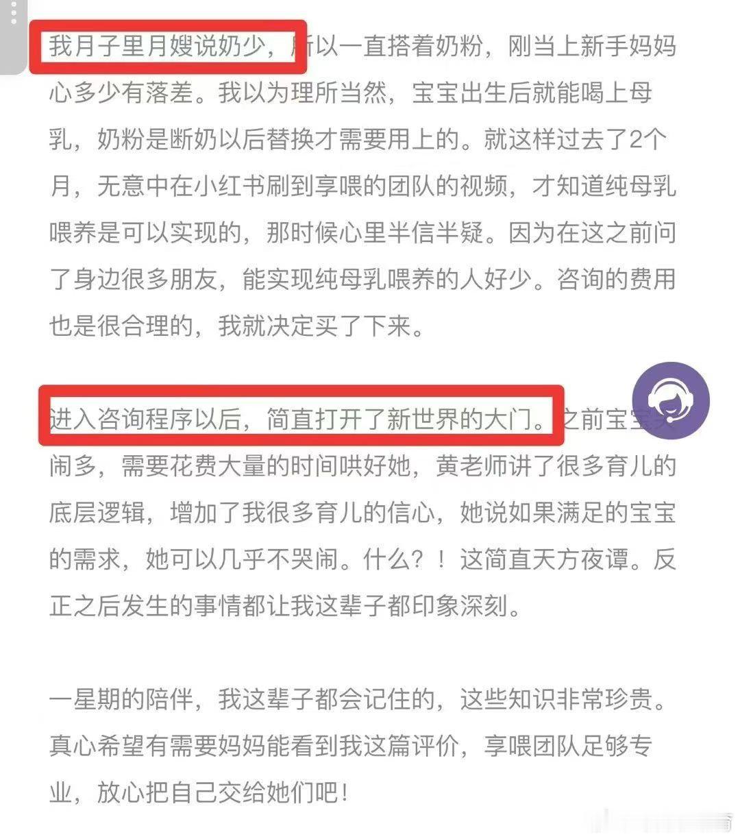 产后所有的人都在帮妈妈，也都是真心的尽心尽力在帮你，但是依然不能顺利亲喂，这不是