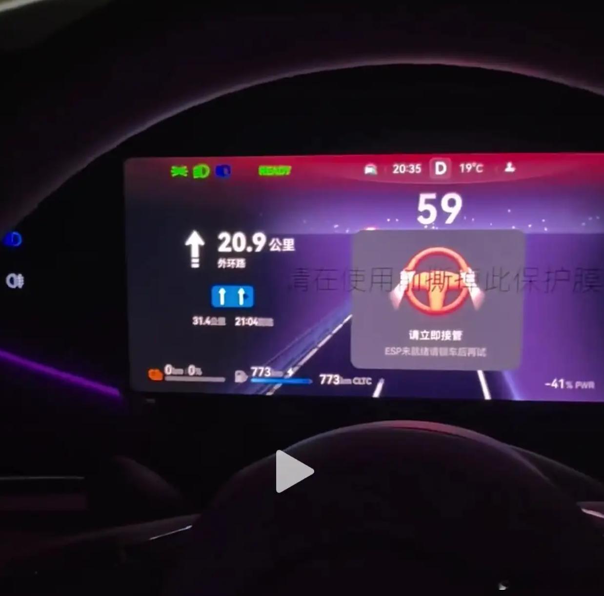 智驾数码团 站在鸿蒙智行车主角度上看，这人之前肯定没开过增程车，一上来就是尊界S