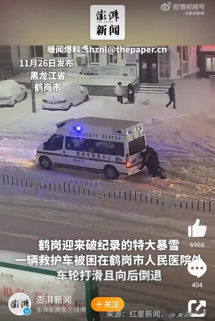 直到鹤岗特大暴雪冲上热搜，那些“逃走的人”现在怎么样了？
《流浪到鹤岗，我五万块