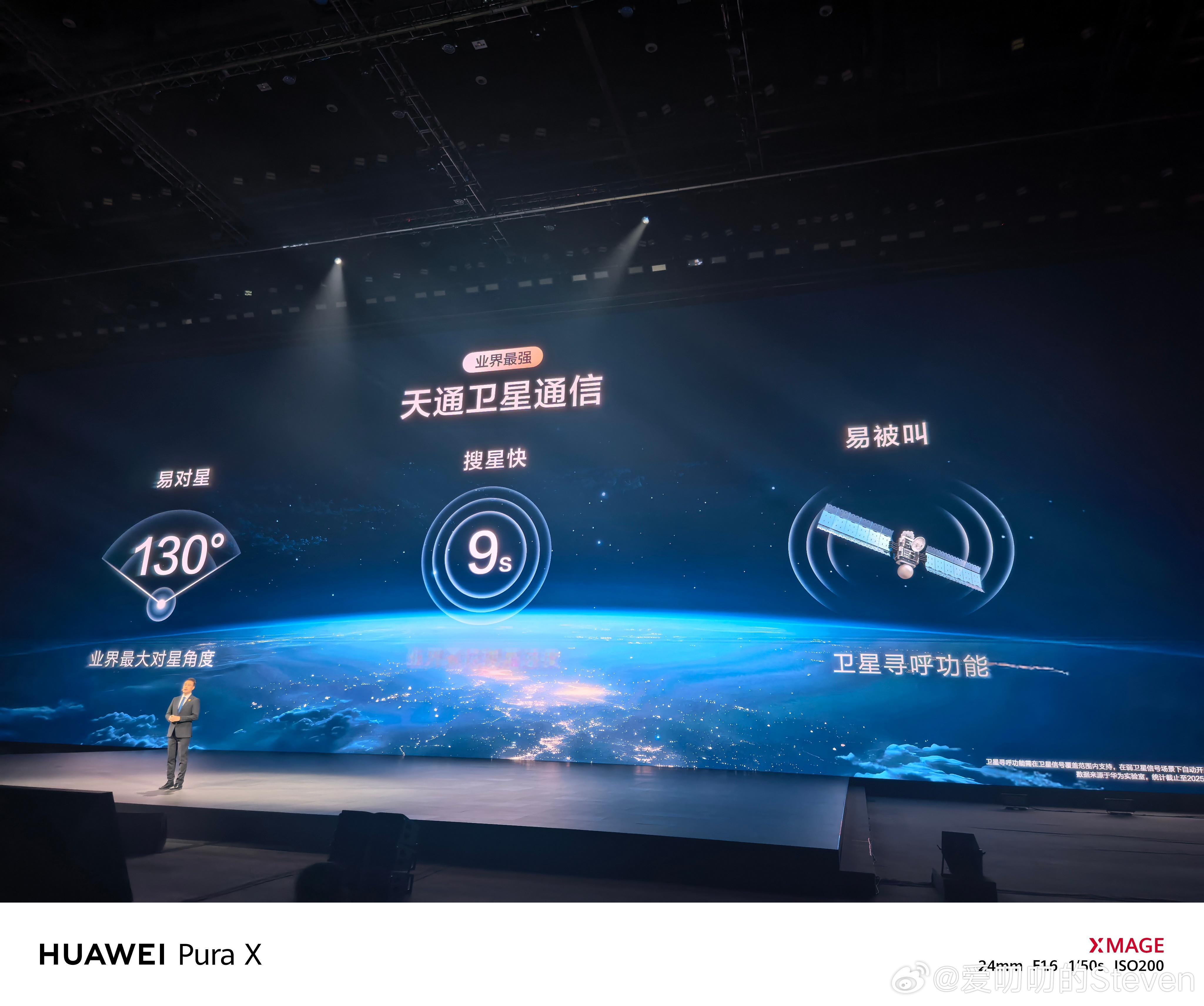 nova14ultra行业最强手机卫星通信，比某品牌插个“锅盖”还强。华为nov