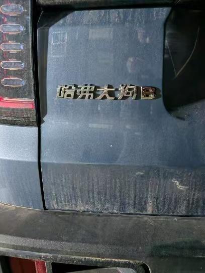 笑死[允悲] ​​​