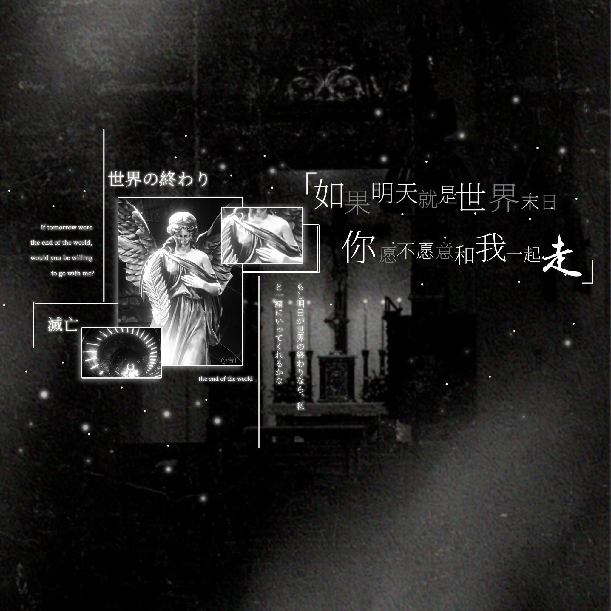 头像｜背景图▪️▫黑白配·°♡┈⑅-☆★☆★☆★☆★☆★☆★-⑅┈♡°·黑色系【