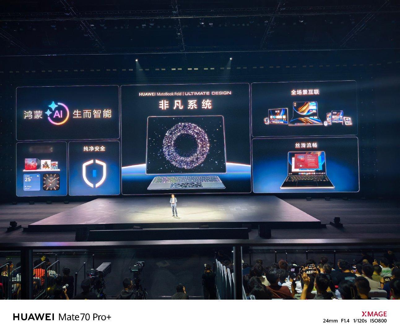 鸿蒙PC系统来了，从此不再只有Windows、MacOS 还有鸿蒙OS[偷笑][