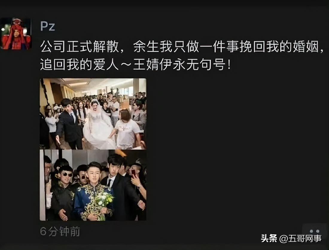 前一阵子牌牌琦出轨事件闹得沸沸扬扬，网传牌牌琦和小伊伊也早已离婚，昨日牌牌琦发朋