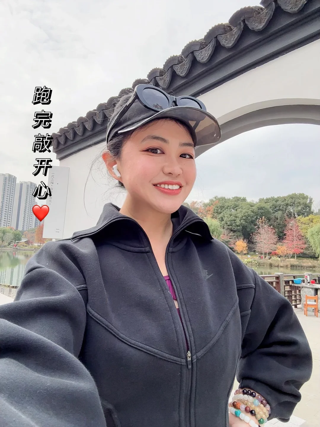 周一，慢悠悠的开心跑不缺席😃