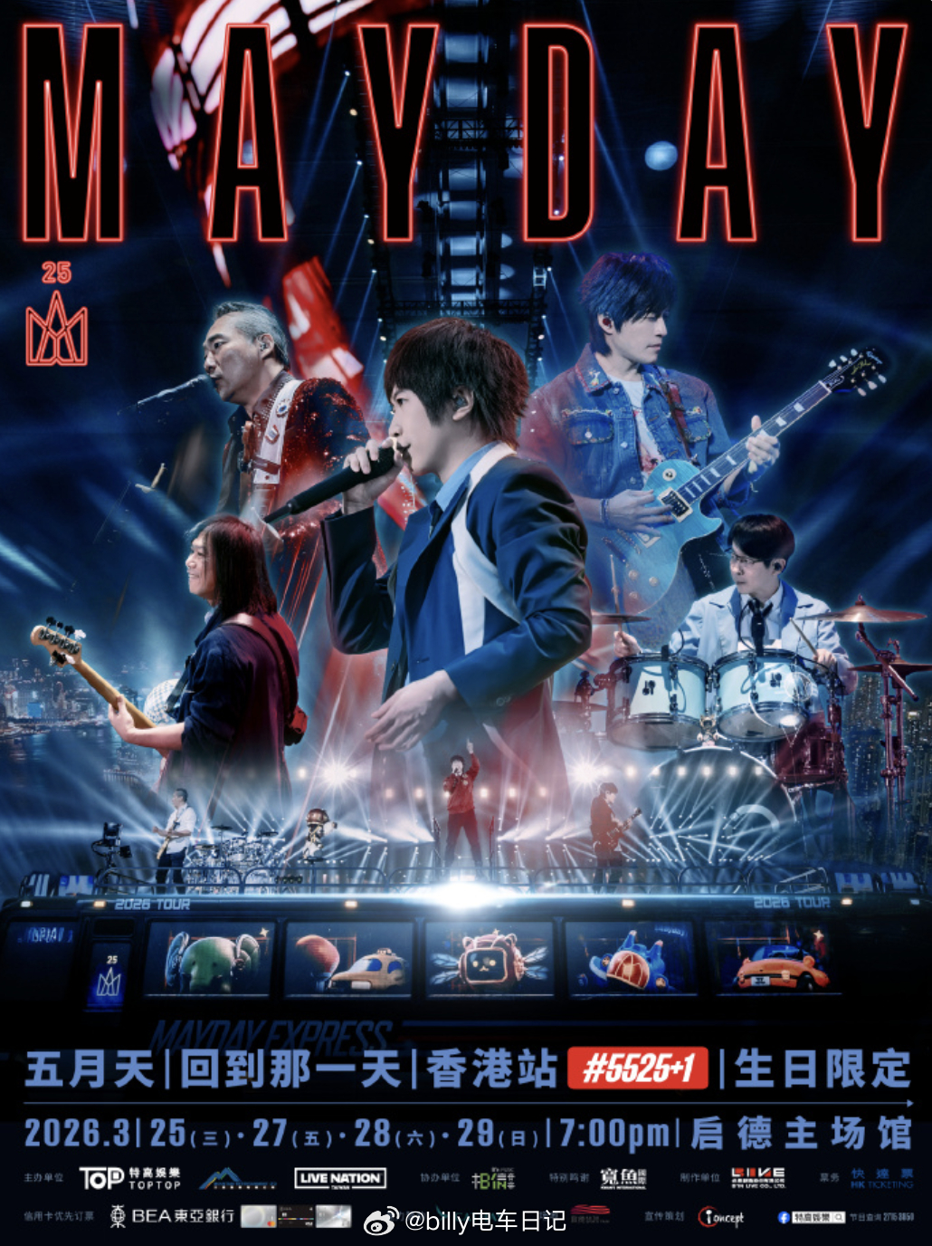 取消一场增补一场，但，现在的抢票难度，好不容易抢到票，取消了。而且如果是从🐂手