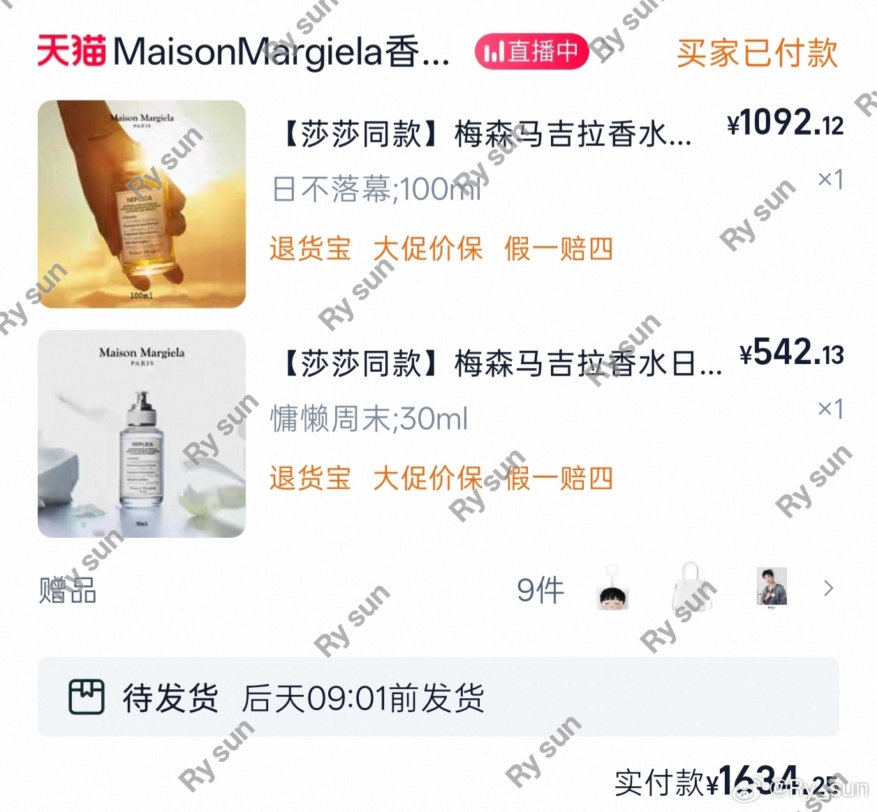 支持孙颖莎马吉拉香氛全球代言人