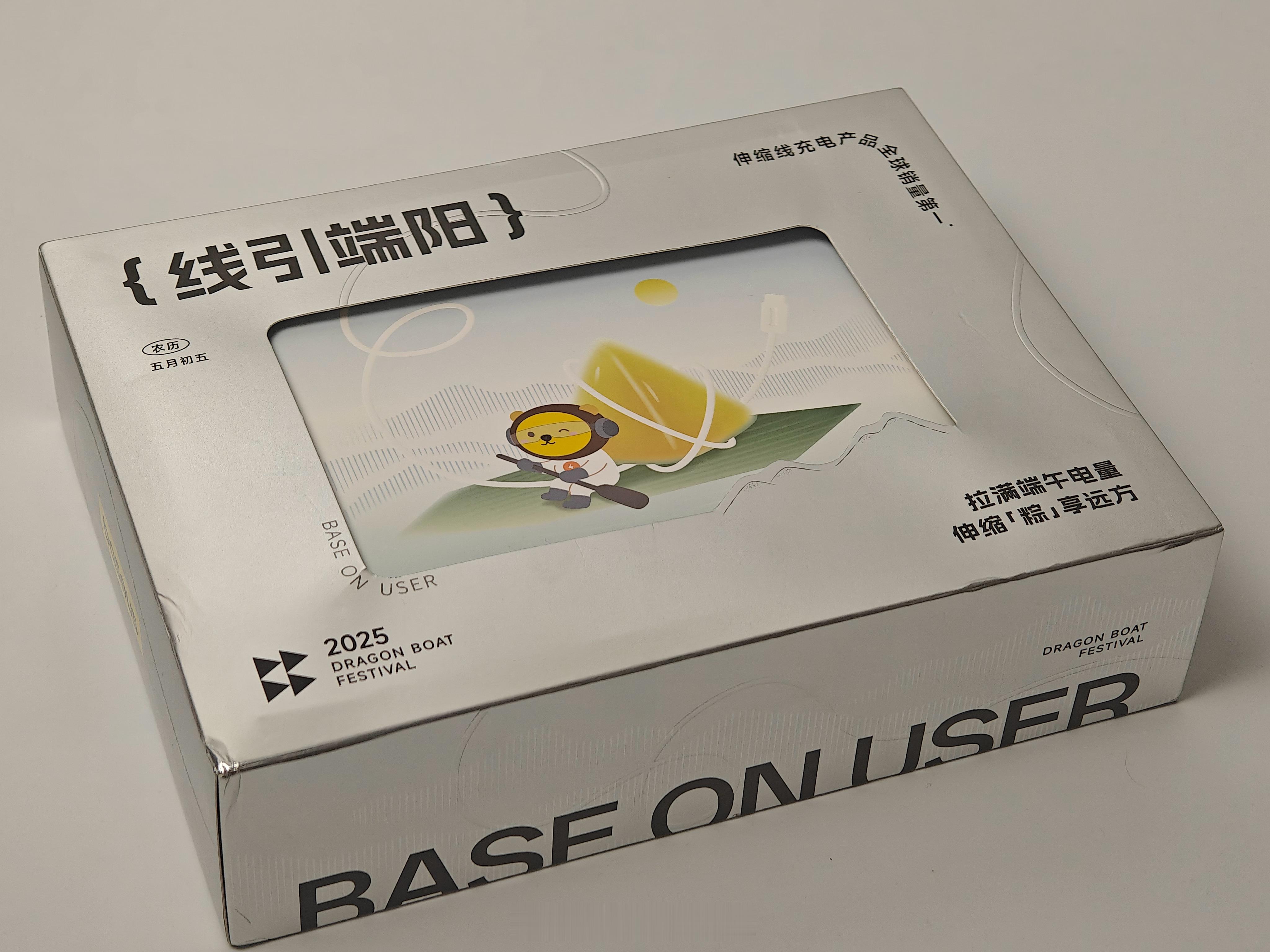 龙舟赛现卡点翻船线引端阳，龙舟比赛是每年一度的盛事，倍思今年的端午礼盒也有一个龙
