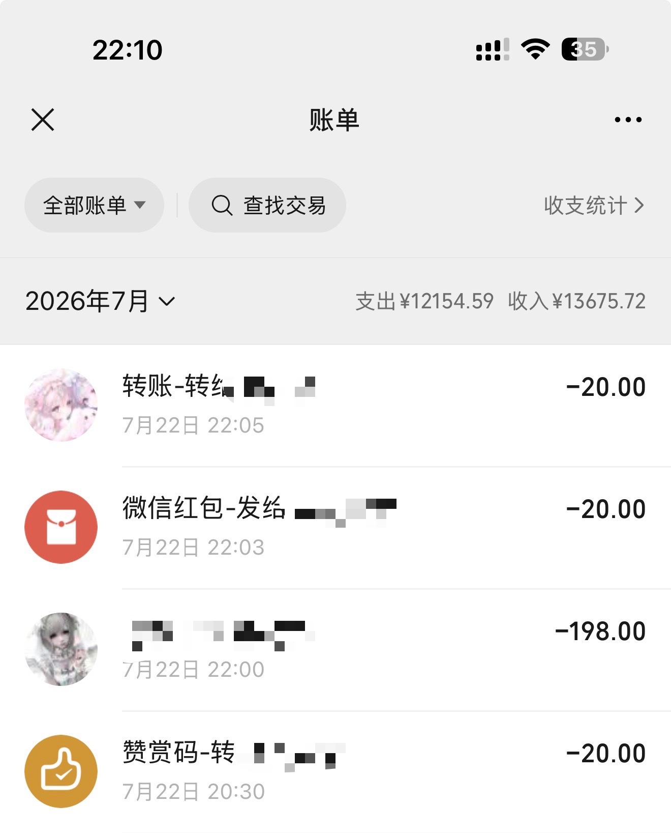 然后呢最近cj都开完了