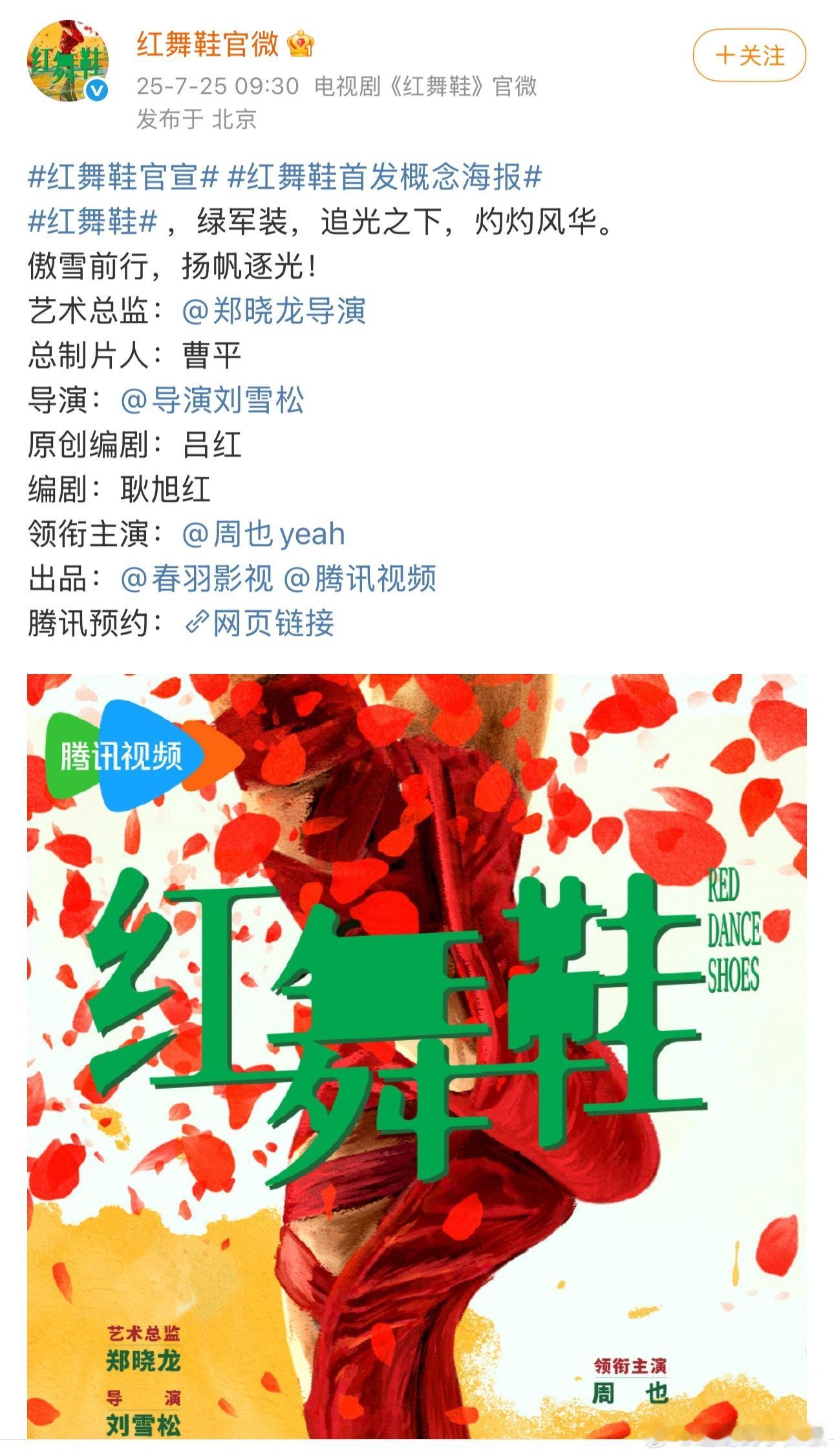 好起来了，🥥也是演上单宣大女主了 ​​​