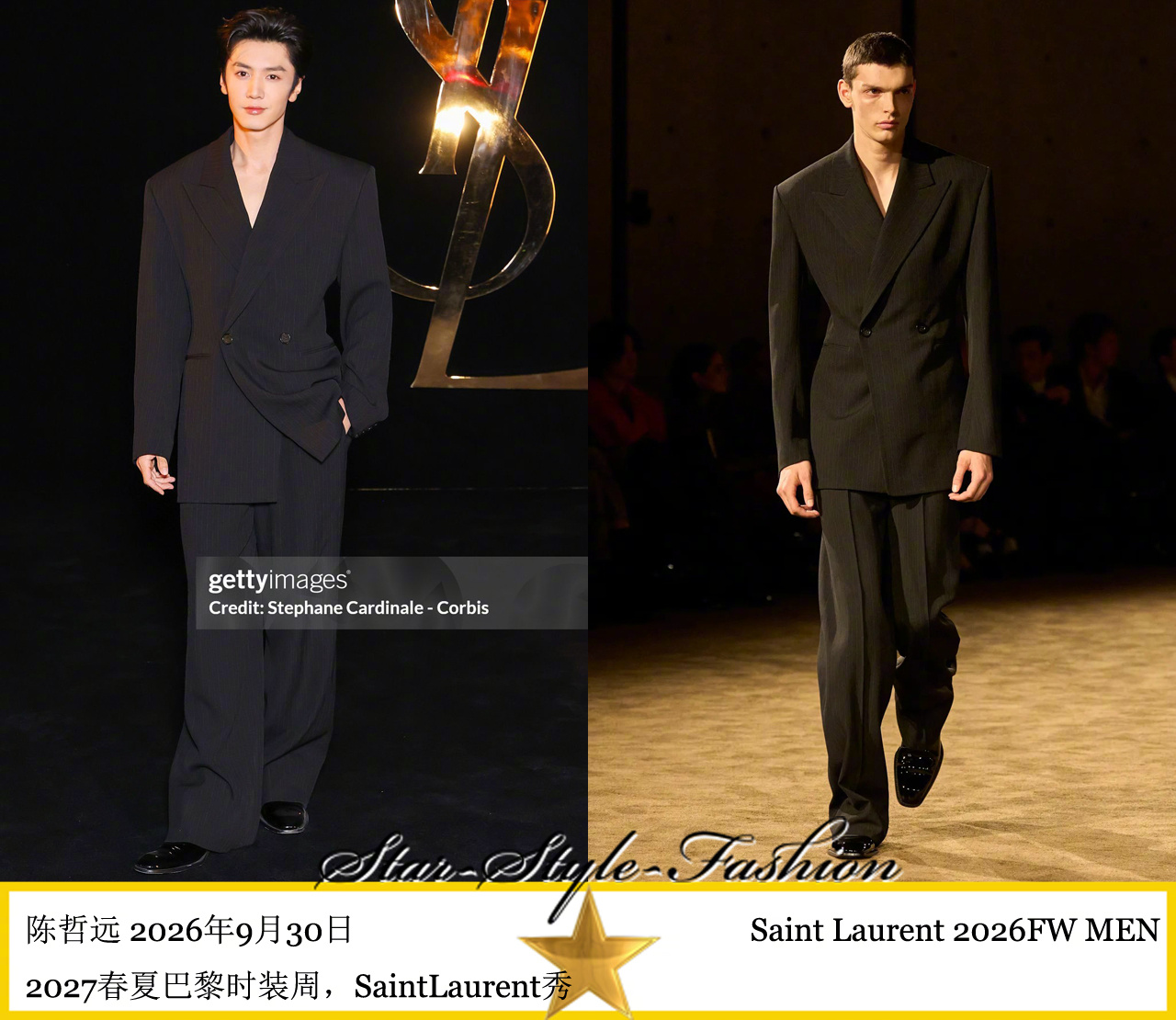 陈哲远身着saint laurent2026秋冬男士系列黑色戗驳领双排扣套装亮相