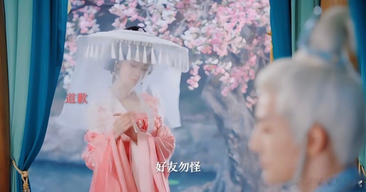 陈瑶这一声声好友如同叫夫君一般 每次西方桃的“好友”都如同在唤夫君般温柔，棋盘上