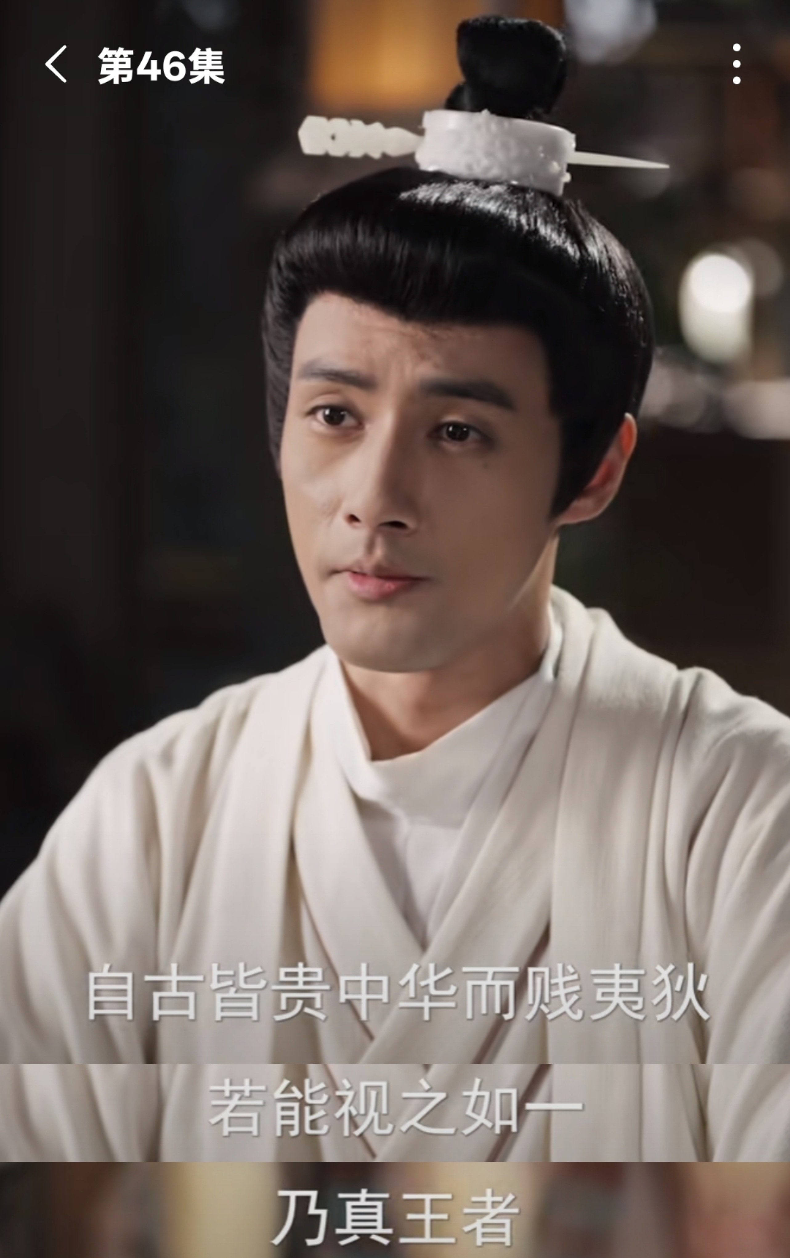 这部短剧的男主直接引用了李世民的原话。有些键政大Ⅴ不仅目光如豆，甚至不知道这句话