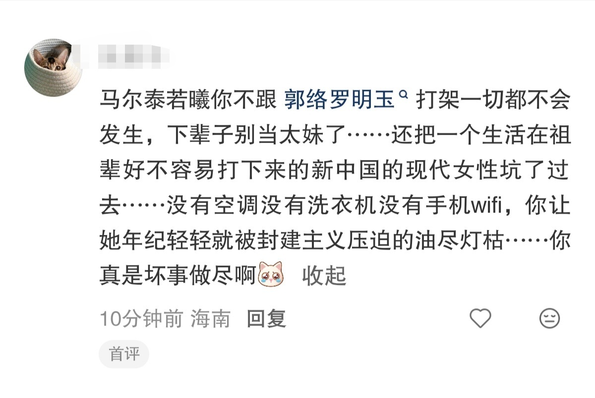 支持魔法对轰，臆测原主倒霉，穿越的人不更倒霉，明明现代社会生活那么好，穿越到古代