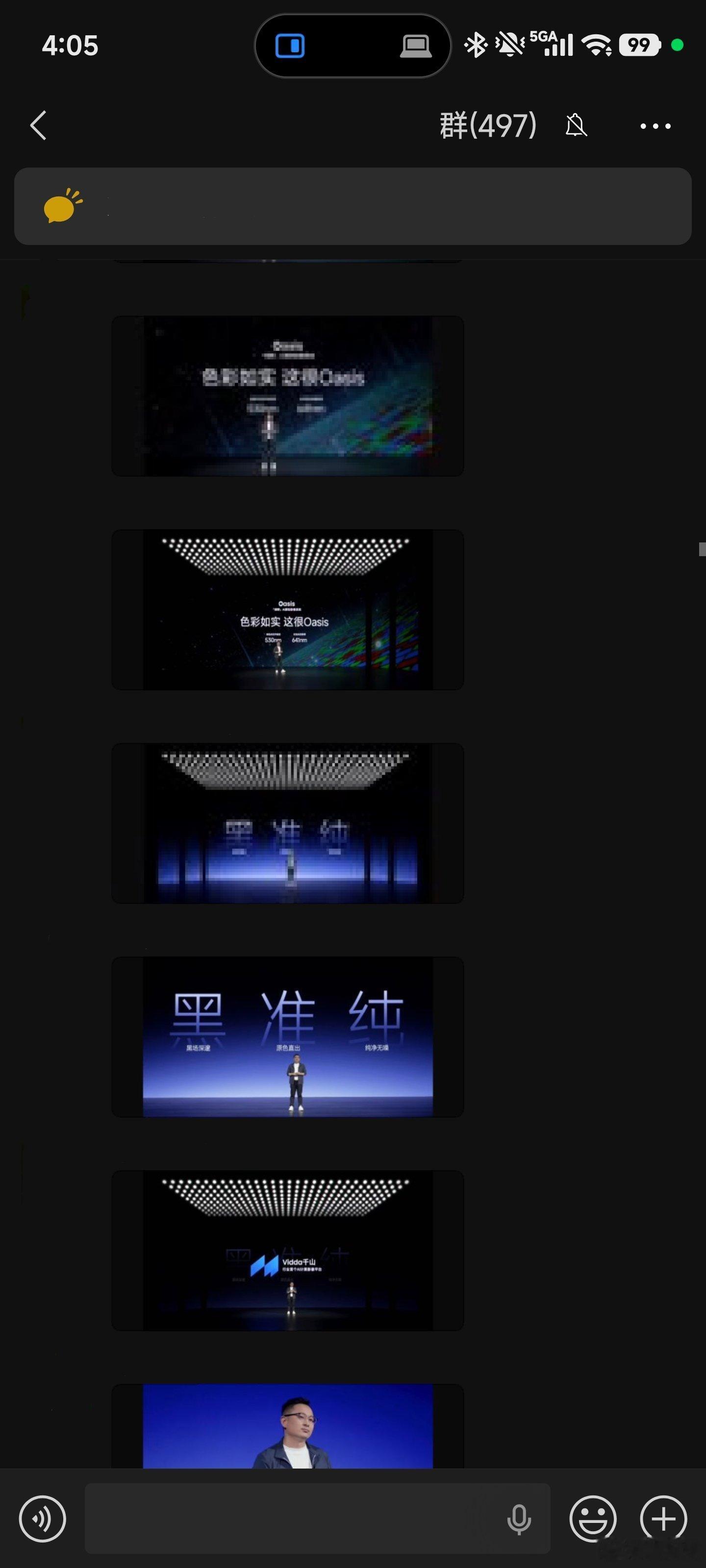 今天（5月13日），微信生态迎来了一次史诗级更新：腾讯元宝App正式宣布支持总结
