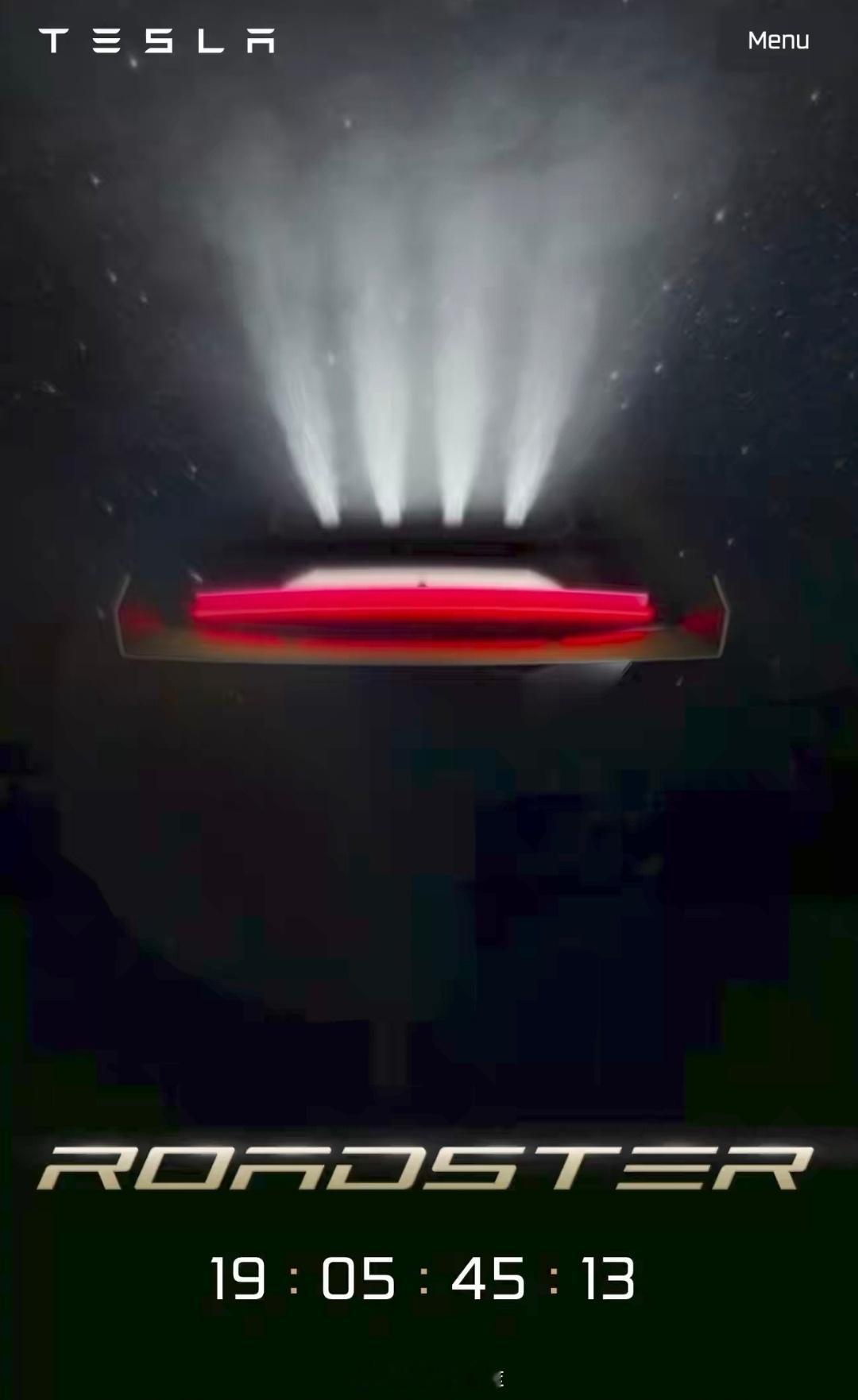时隔九年，特斯拉更新了 Roadster 的网站。根据倒计时推断，2026 年 