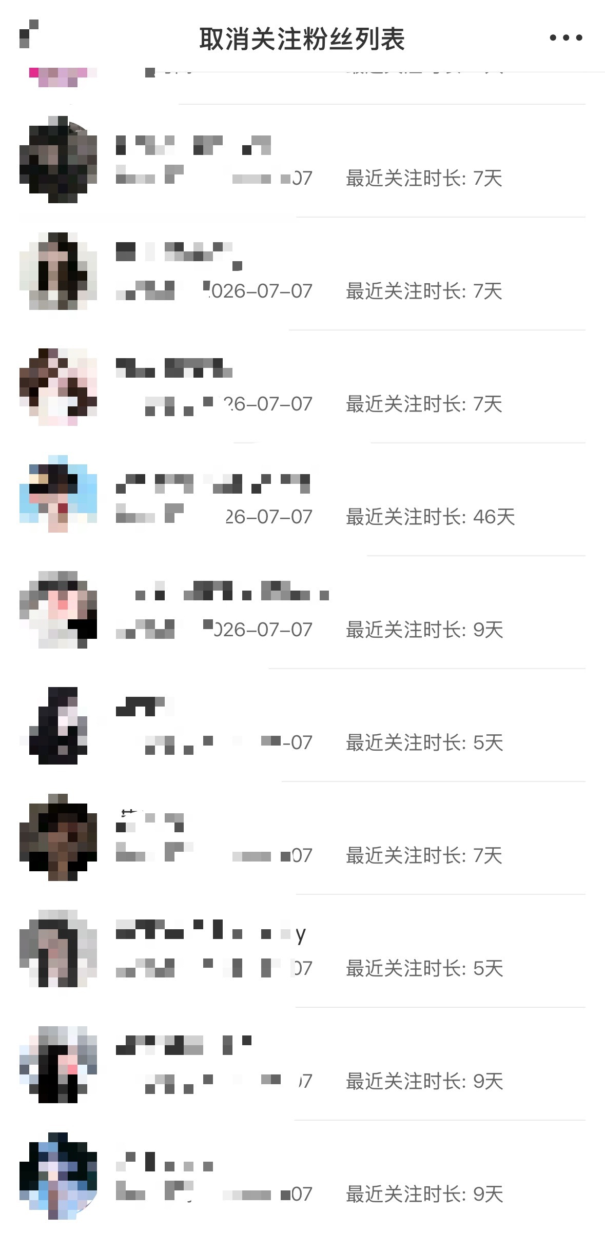 gzqy 的贝贝们真心想🈷️的 请sx一下必茴因为有个别今天来了明天走了还喜欢