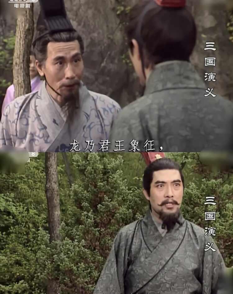 龙，可是帝王之征啊😗老三国也干了
三国的星空第一部 三国 重温经典电视剧 经典