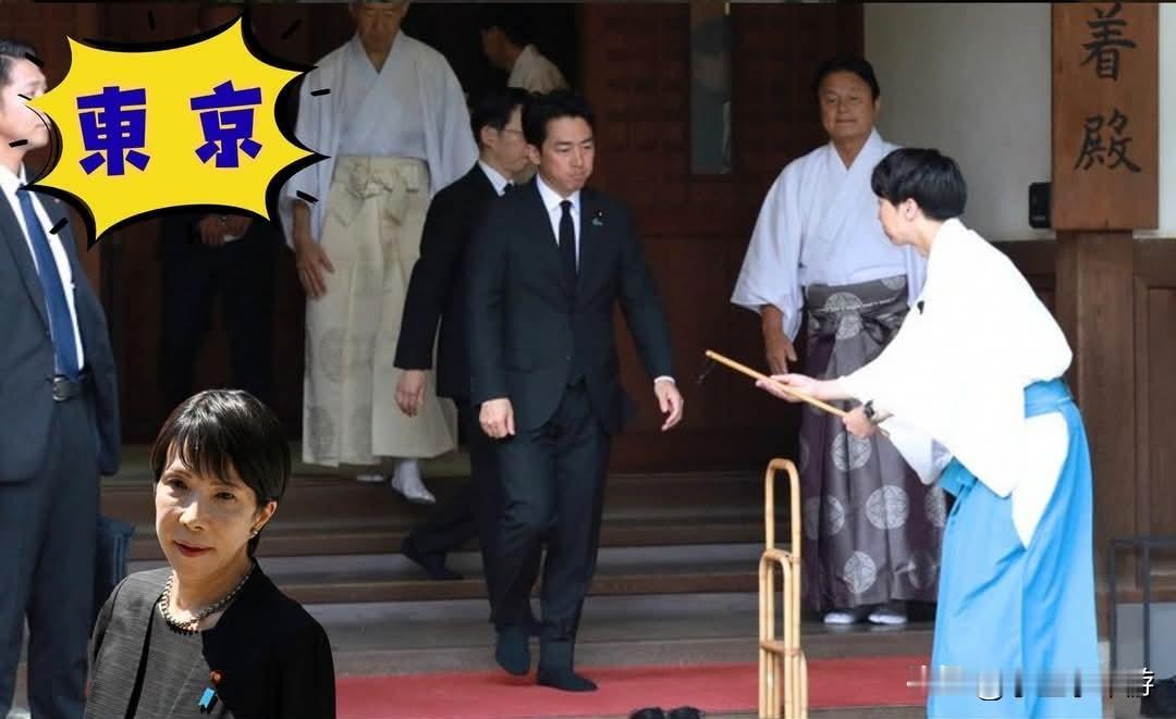 小泉进次郎参拜靖国神社，首相高市早苗未到场，委托代献私费祭祀费！！
8月15日日