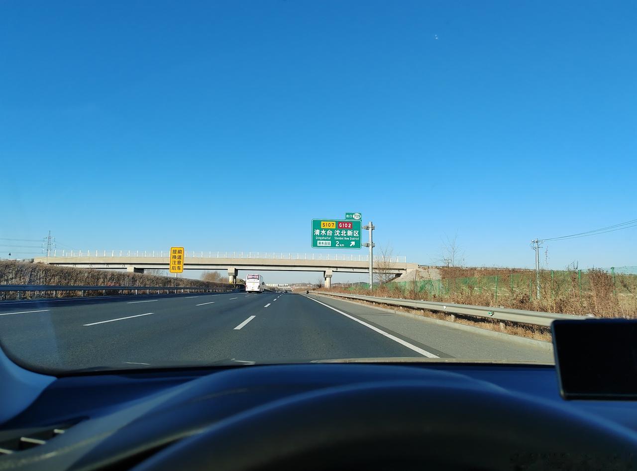 东北这瓦蓝的天
抵达沈阳 ​​​