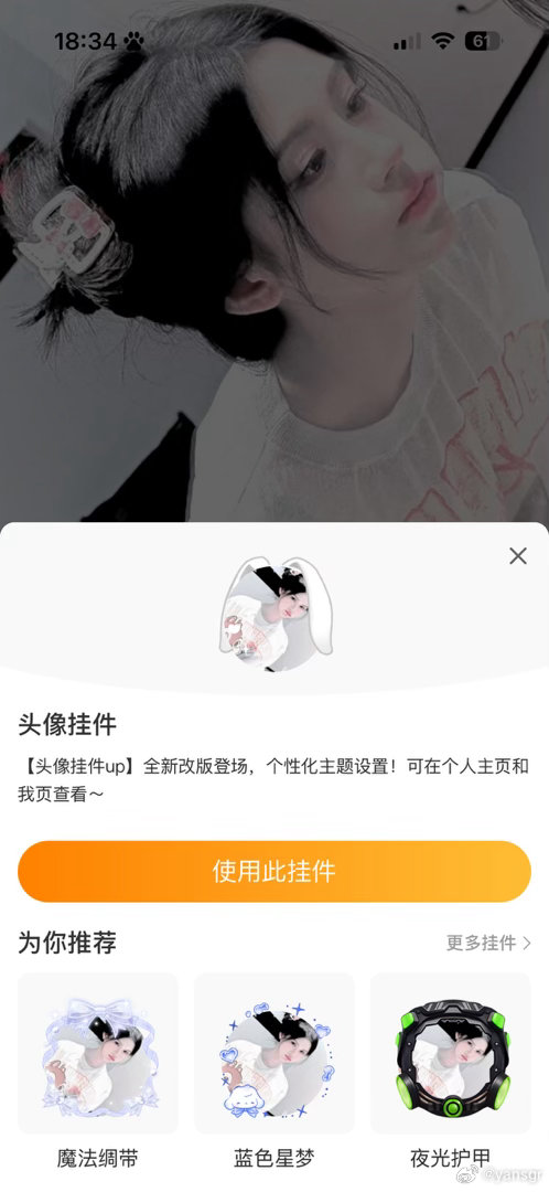 SSR交换站  取缔 