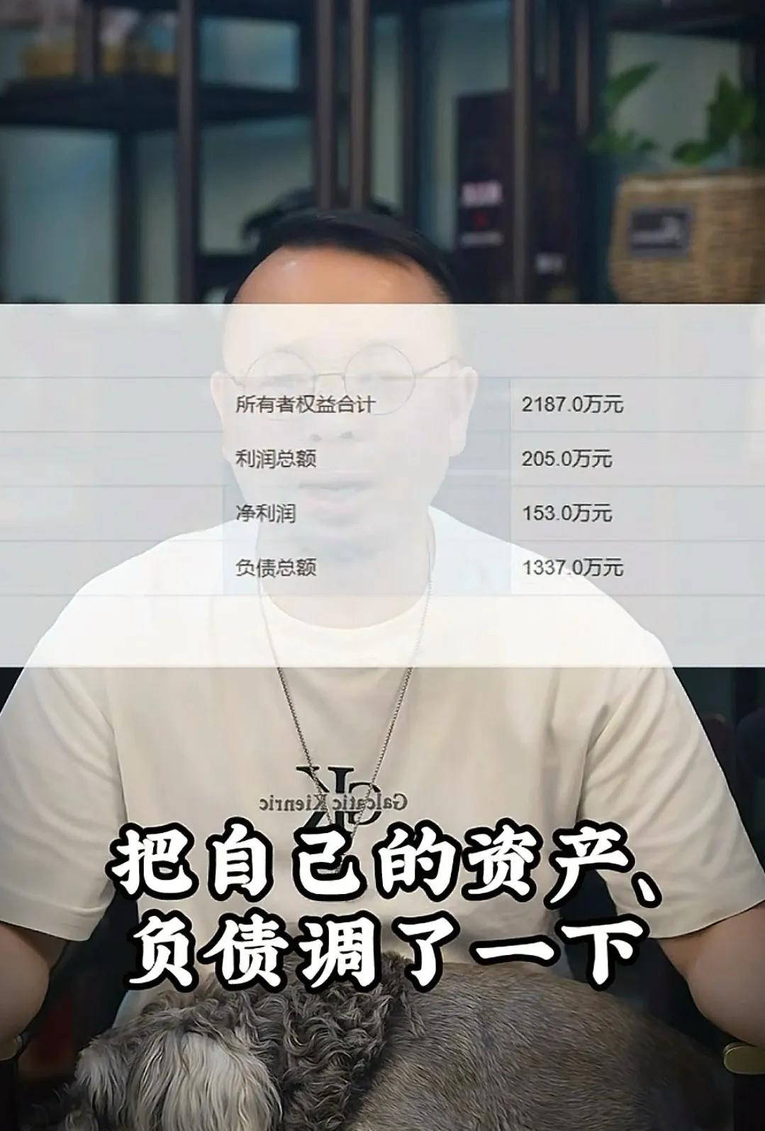 400亿公主，第五艘航母。
大家关注一下抖，老潘财商。
虞书欣父亲公司被扒财报有