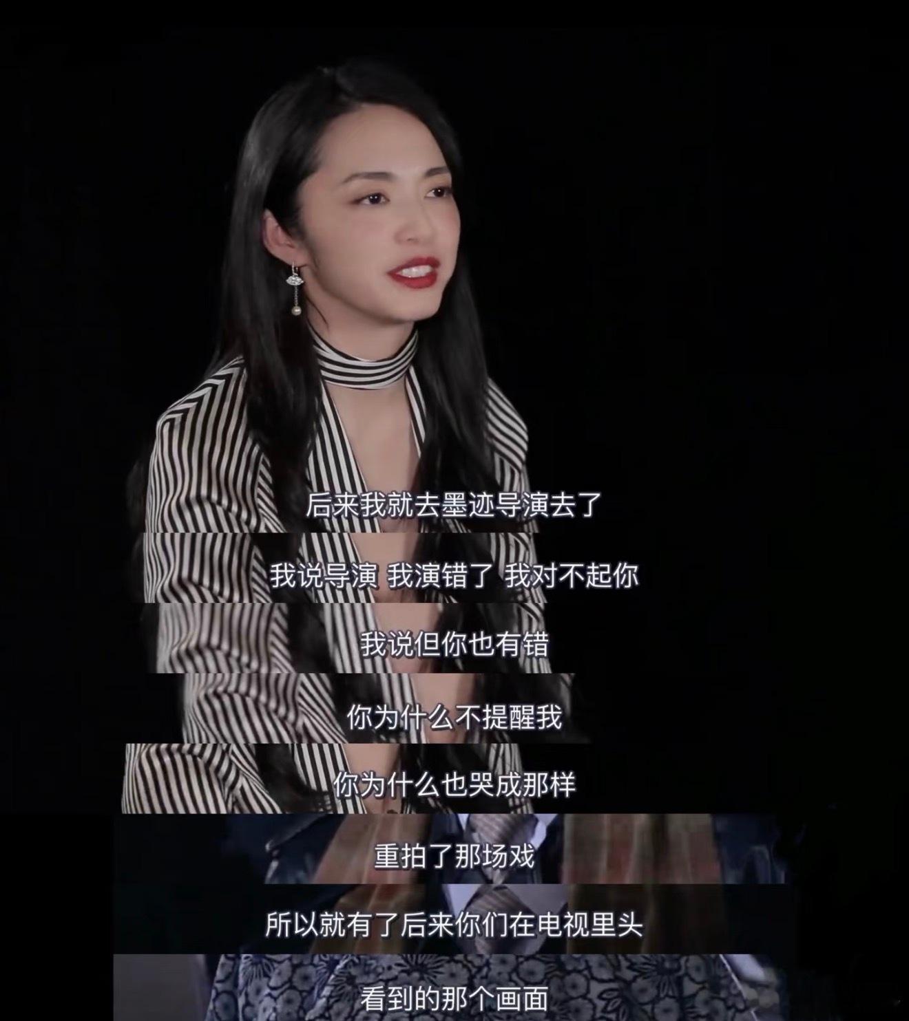 姚晨采访说接翠萍角色是赶鸭子上架原来经典背后还有这般故事，临场接手却塑造满分角色