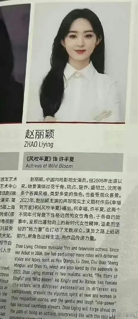 从白玉兰场刊介绍中，能看出85🌸们各自最看重的是什么吗？ 