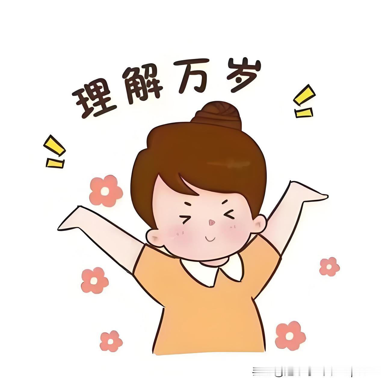 哎，发现吗，有些人办红白喜事，喜欢在朋友圈发消息，自认为只要有经济往来的人看到后