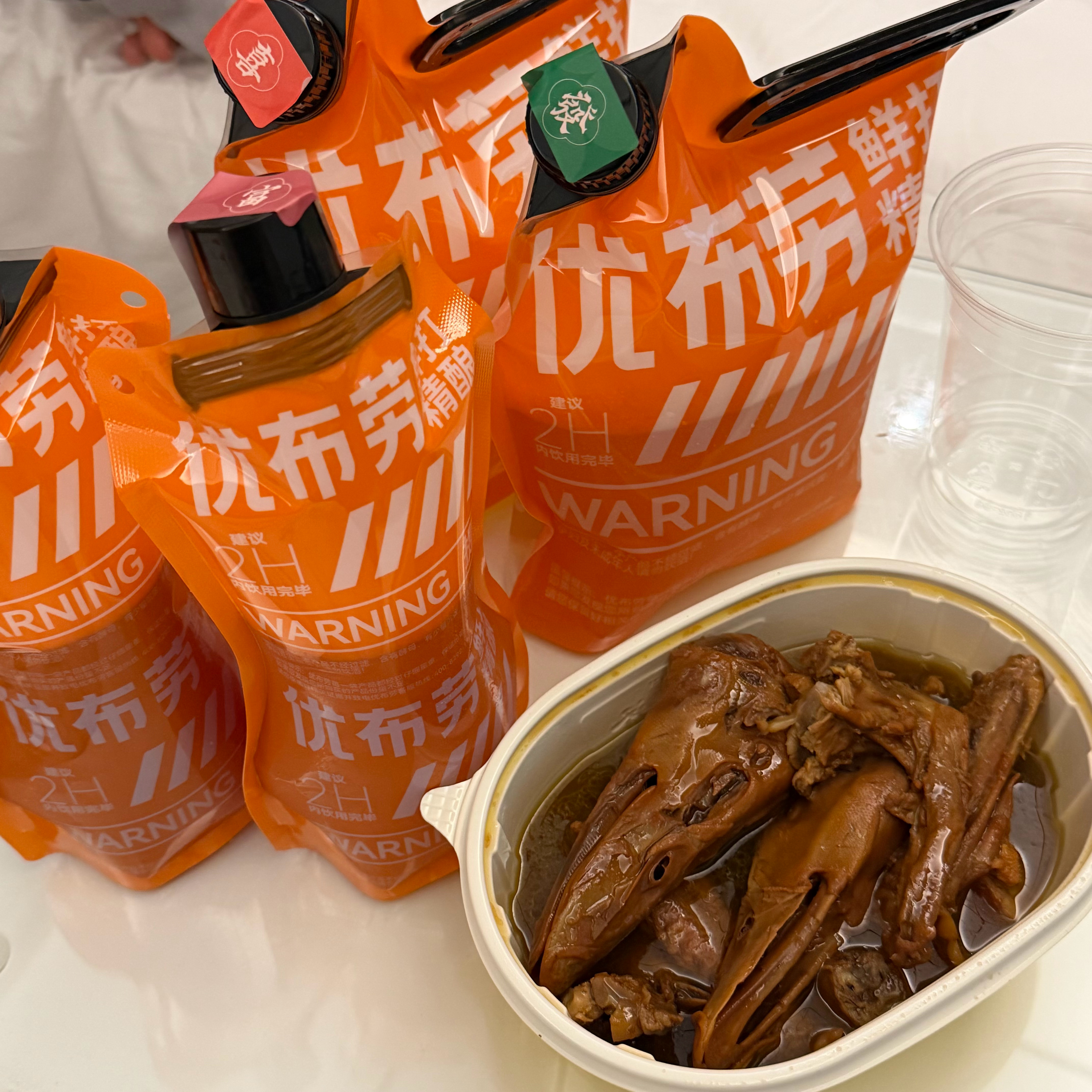 好吧那喝吧 