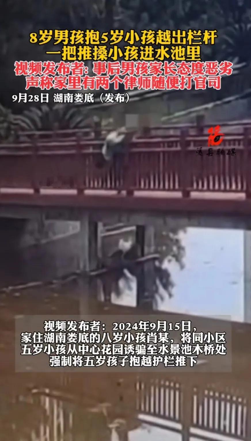 这年头，男孩的那两个亲戚和他有什么仇，被硬生生的拉出来当挡箭牌，这要是被人曝光可