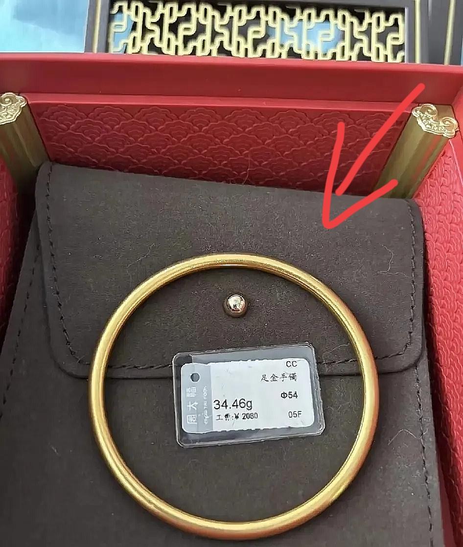 6月10日，金价来到914，
我问豆包金价还会跌吗？它说会，受加息影响金价还会下