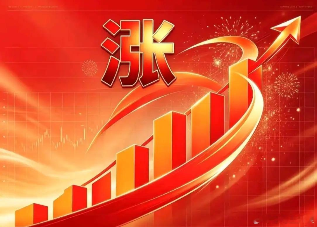 十条铁律，做短线必须注意：1、任何票超7个点不涨停，卖出；2、任何票低开超5个点