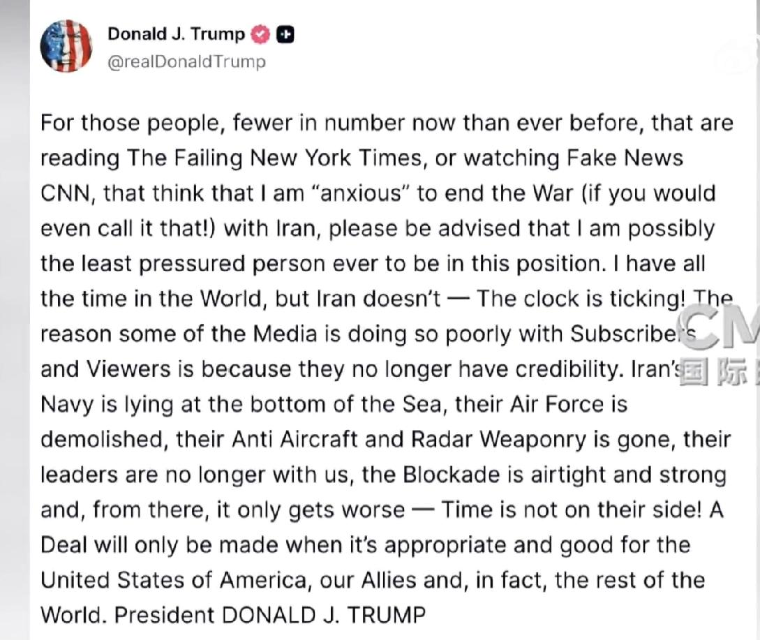 【特朗普称不急于结束与伊朗战争】特朗普称伊朗没时间了 美东时间4月23日下午，美