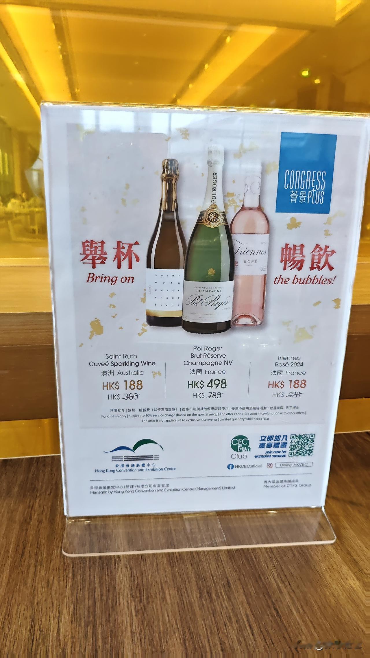 纵然一天坐地铁4次都被人主动让座，我妈这个70岁老太太，依然劝我不要在香港考虑购