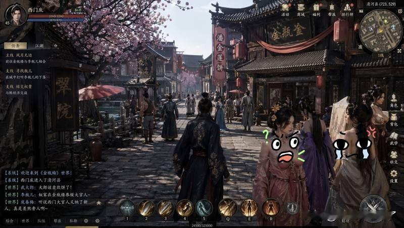 OpenAI 于今日凌晨正式发布了全新图像生成模型ChatGPT Images 