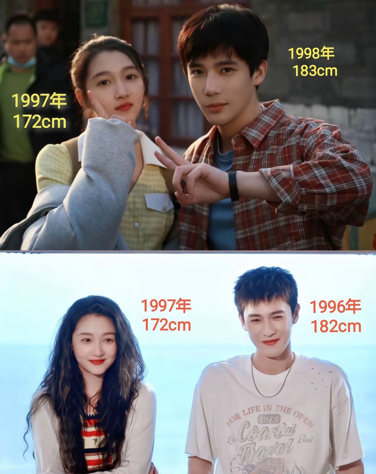 关晓彤两部剧：《小巷人家 》《耀眼》一边像老夫老妻，一边像新婚夫妇170cm 配
