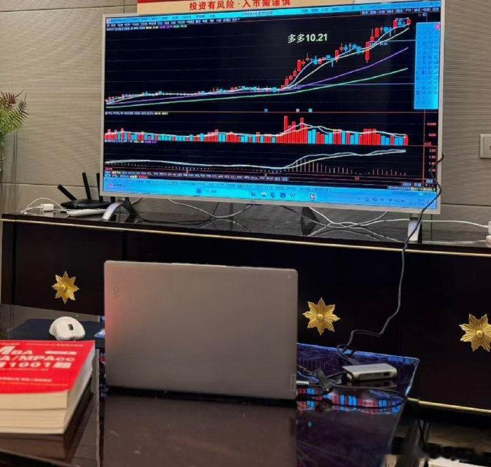 这个股票，德才股分，涨疯了[偷笑][偷笑][偷笑] ​​​