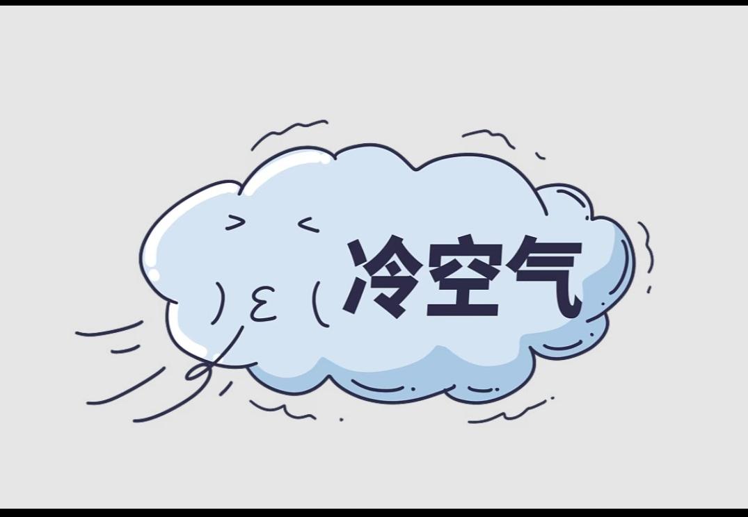 昨天晚上刮了一夜风，早上起来做饭用桶里的水，全结冰了。天气说冷就冷，毫无征兆。