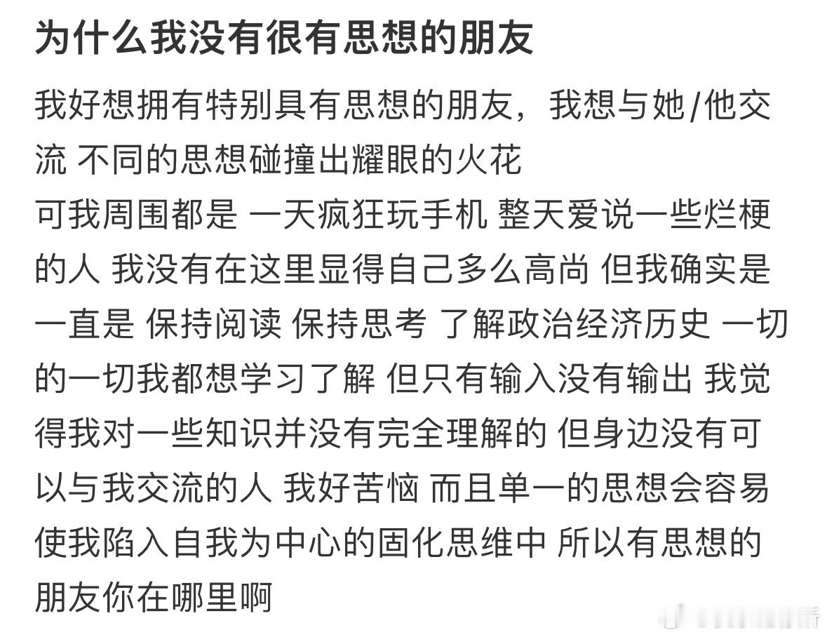 为什么我没有很有思想的朋友[哆啦A梦害怕] ​​​