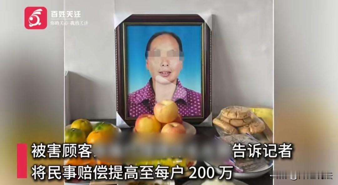 太残忍了！山西晋城，一肉铺店老板和他的合伙人爆发了激烈的争吵，店老板直接持刀结果