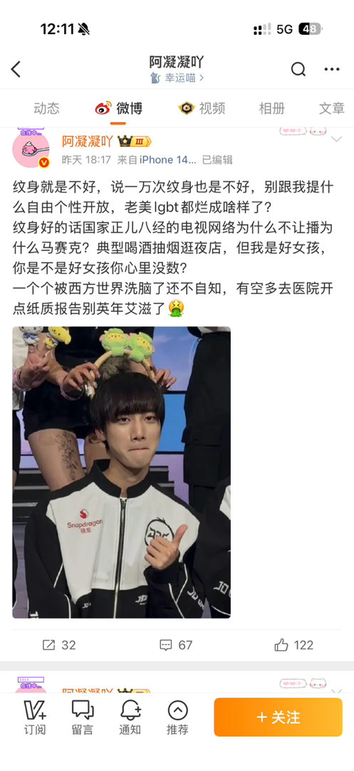 阿凝凝这亩表是好女孩吗？好女值得一透 
