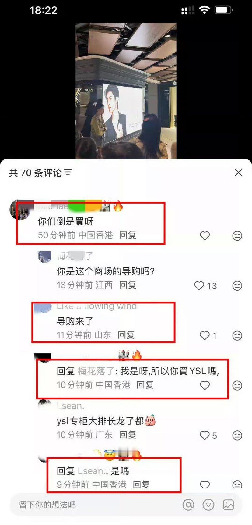 吹假比被香港柜姐当场拆穿，“你们倒是买呀”，好尴尬啊